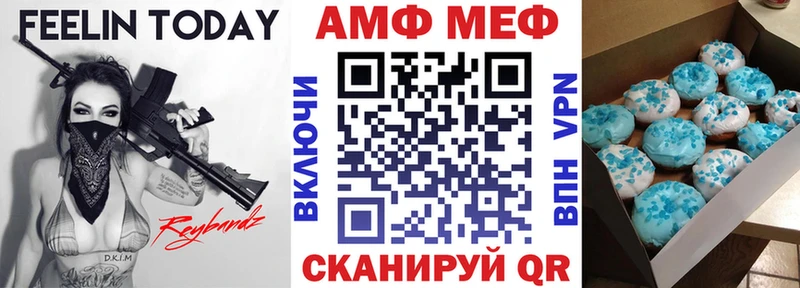 дарнет шоп кракен маркетплейс Amphetamine Розовый Саров