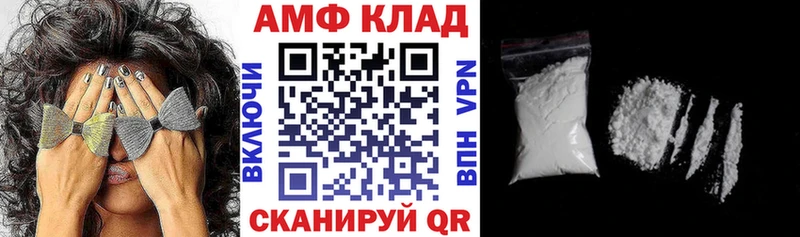 АМФЕТАМИН Розовый Саров