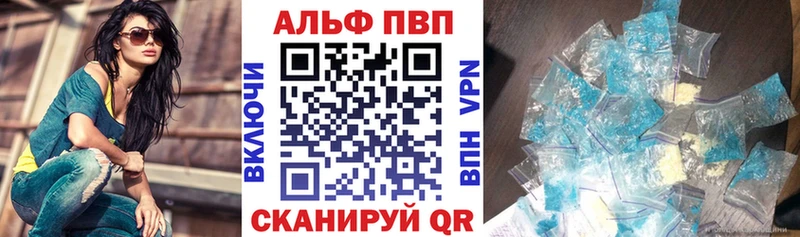 А ПВП СК  где купить наркотик  Саров 