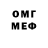 Амфетамин VHQ Blueray KE