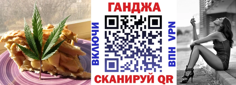 Canna-Cookies конопля  Саров 