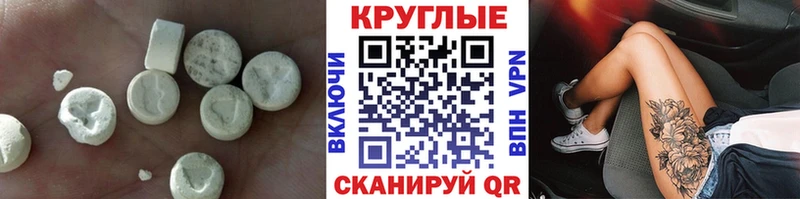 дарнет шоп  Саров  Экстази 280 MDMA 