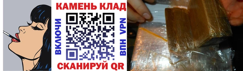 Гашиш Изолятор Саров