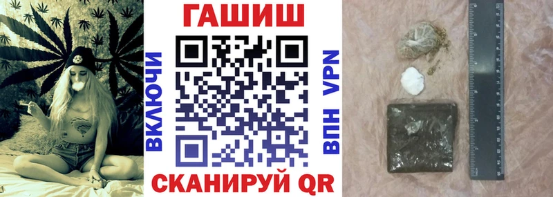 ГАШИШ Ice-O-Lator  ОМГ ОМГ как зайти  Саров 