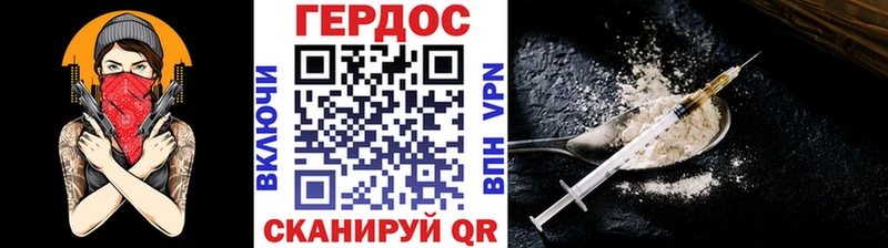 ГЕРОИН афганец  Саров 