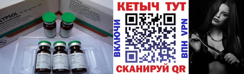 КЕТАМИН VHQ  Саров 