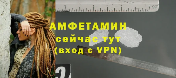 ALPHA-PVP Арсеньев