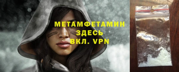ALPHA-PVP Арсеньев
