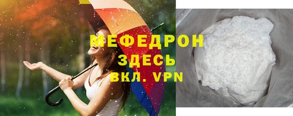 spice Армянск