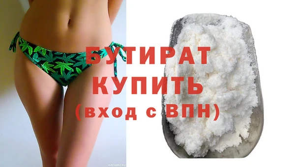 spice Армянск