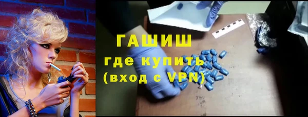 spice Армянск