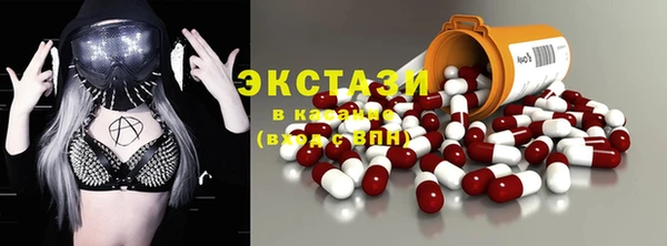 ALPHA-PVP Арсеньев