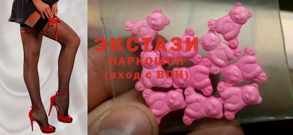 spice Армянск