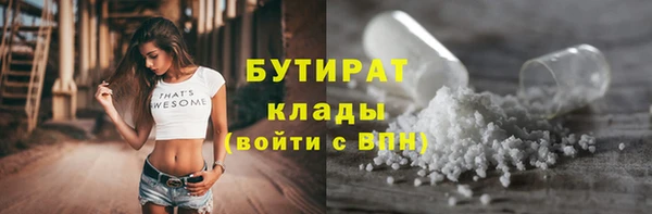 spice Армянск