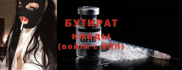 ALPHA-PVP Арсеньев