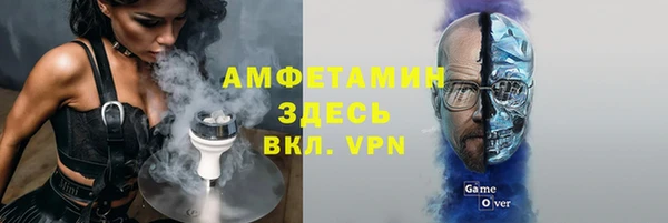 spice Армянск