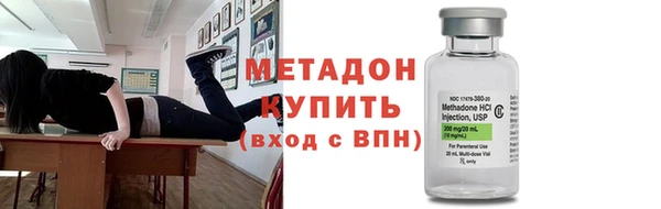 spice Армянск
