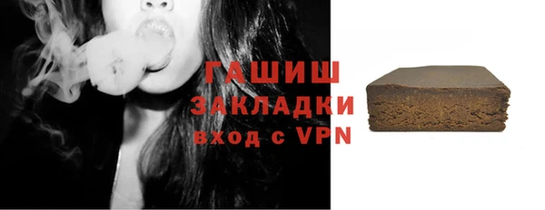 а пвп мука Аркадак