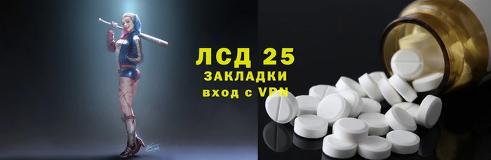 spice Армянск