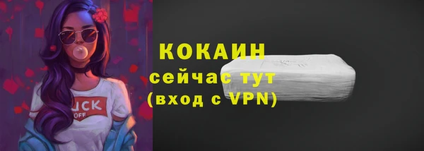 ALPHA-PVP Арсеньев
