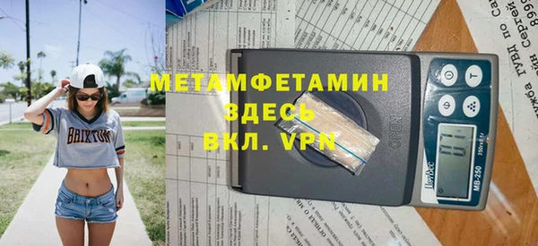 ALPHA-PVP Арсеньев