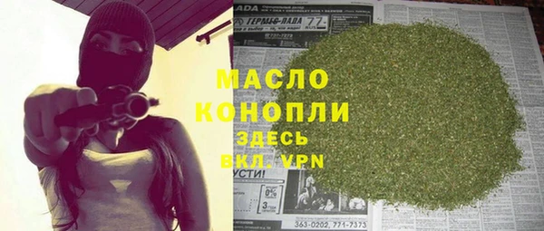 а пвп мука Аркадак