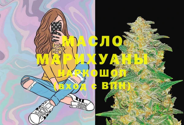 а пвп мука Аркадак