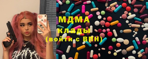 spice Армянск