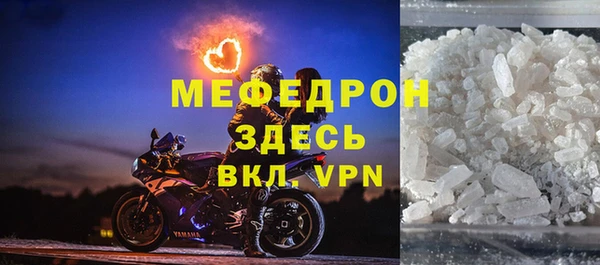 ALPHA-PVP Арсеньев