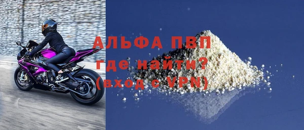 а пвп мука Аркадак