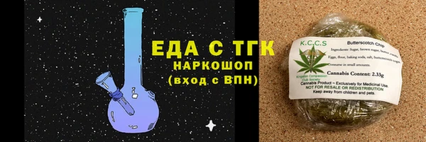 а пвп мука Аркадак