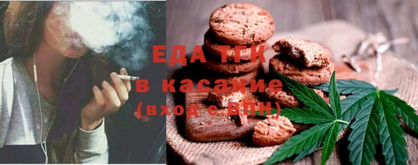 spice Армянск
