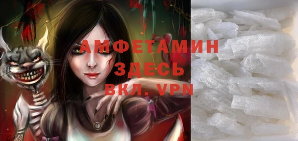 ALPHA-PVP Арсеньев