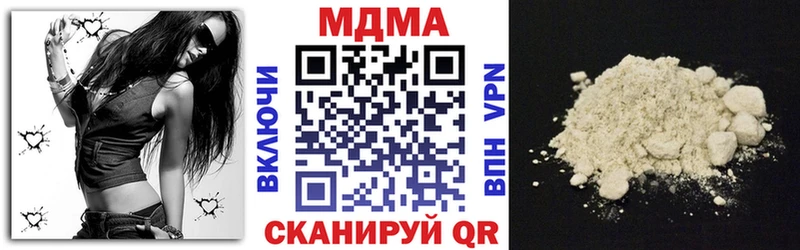 МДМА молли Саров