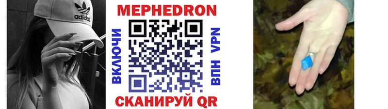 Меф mephedrone Саров