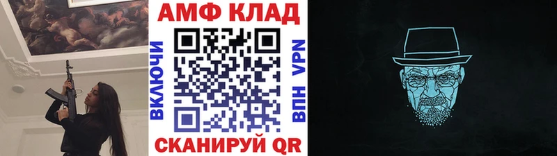 Первитин Декстрометамфетамин 99.9%  где купить наркоту  Саров 